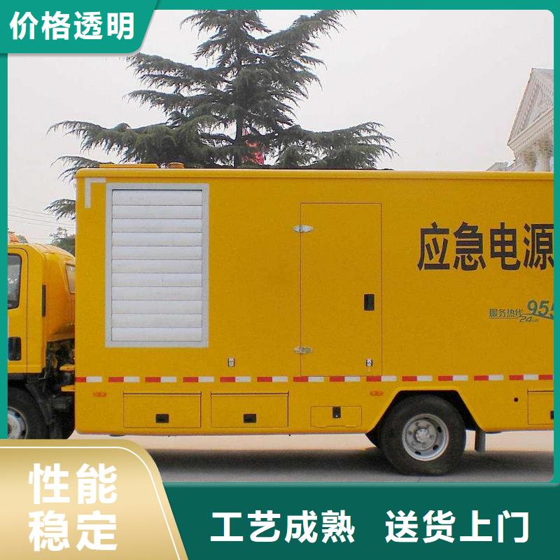 发电机租赁铄誉功率多服务多