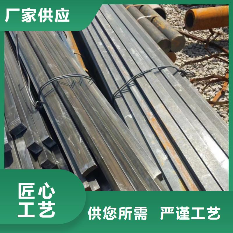 扁钢冷拉方钢厂家精工打造