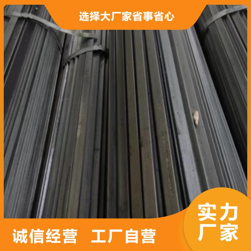 扁钢冷拉方钢厂家精工打造