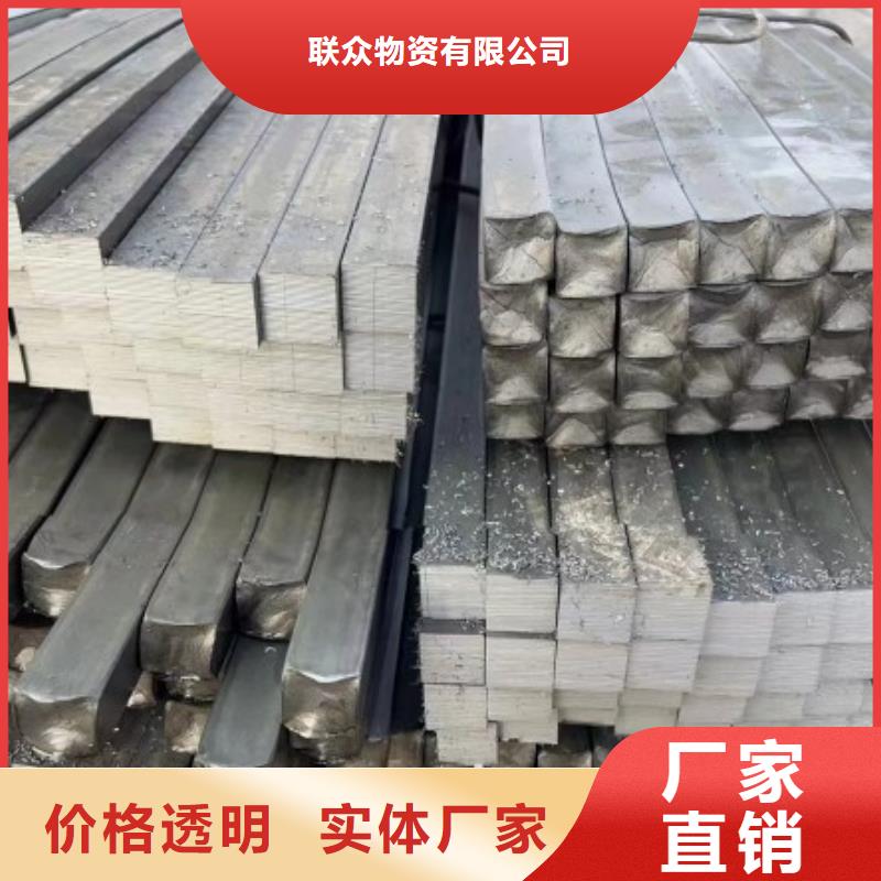 扁钢冷拉方钢实力厂商