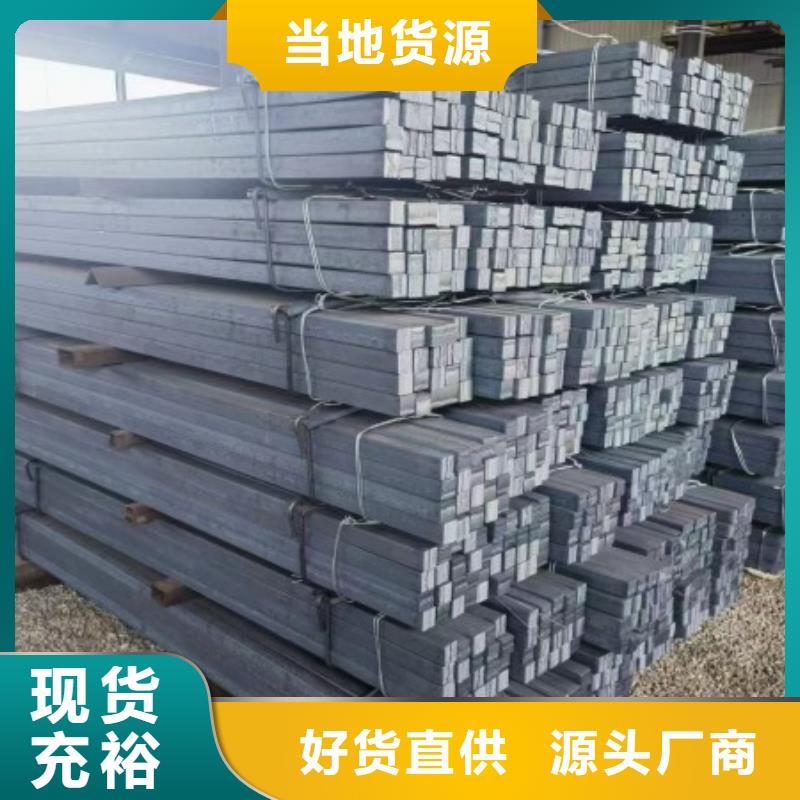 冷拉方钢-扁铁厂家厂家直销货源充足