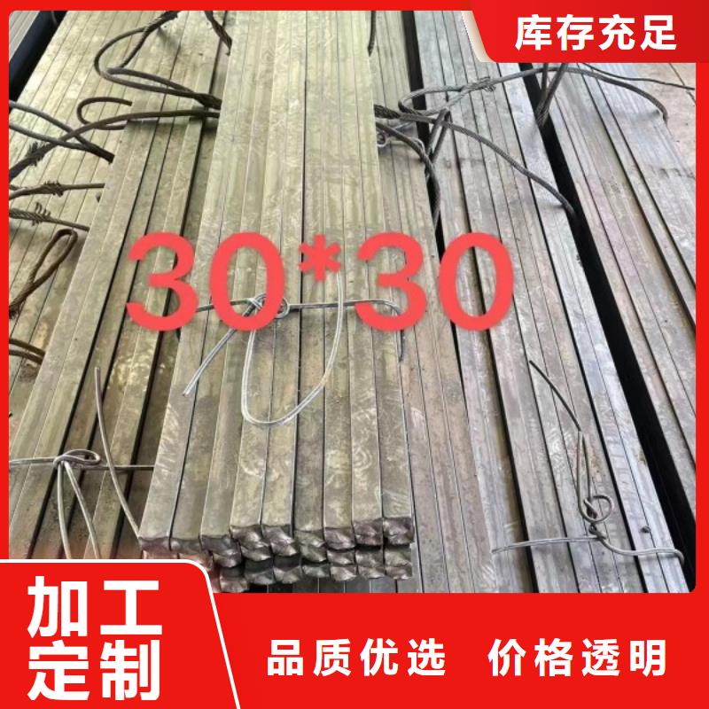冷拉方钢不锈钢方钢品质好才是硬道理