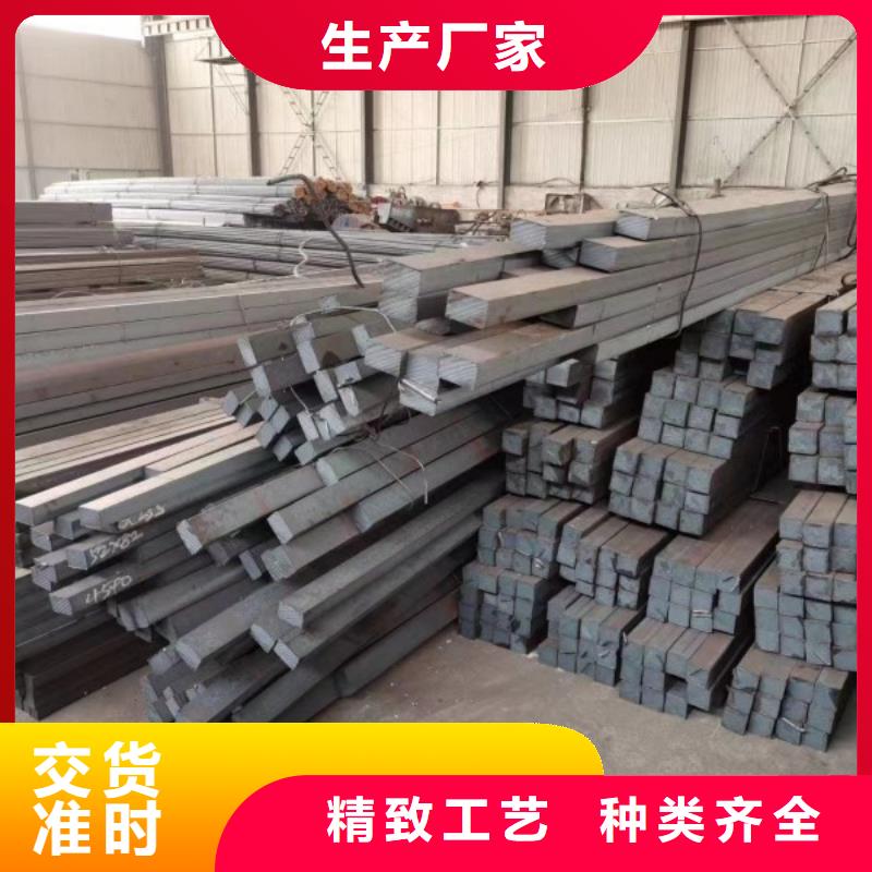 冷拉方钢-扁铁厂家厂家直销货源充足