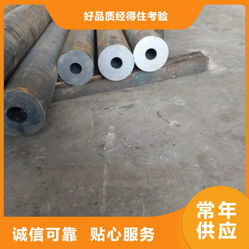 无缝钢管冷拉圆钢品牌专营