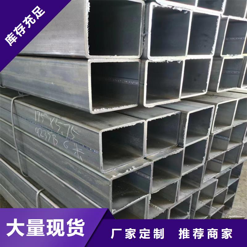 方矩管热轧扁钢厂家销售