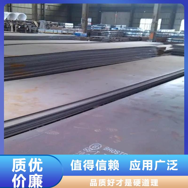 钢板_扁铁条厂家有口皆碑