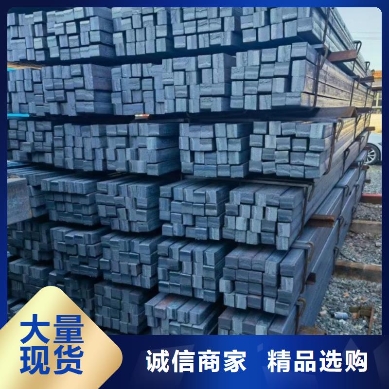实心方钢冷拉扁钢定金锁价