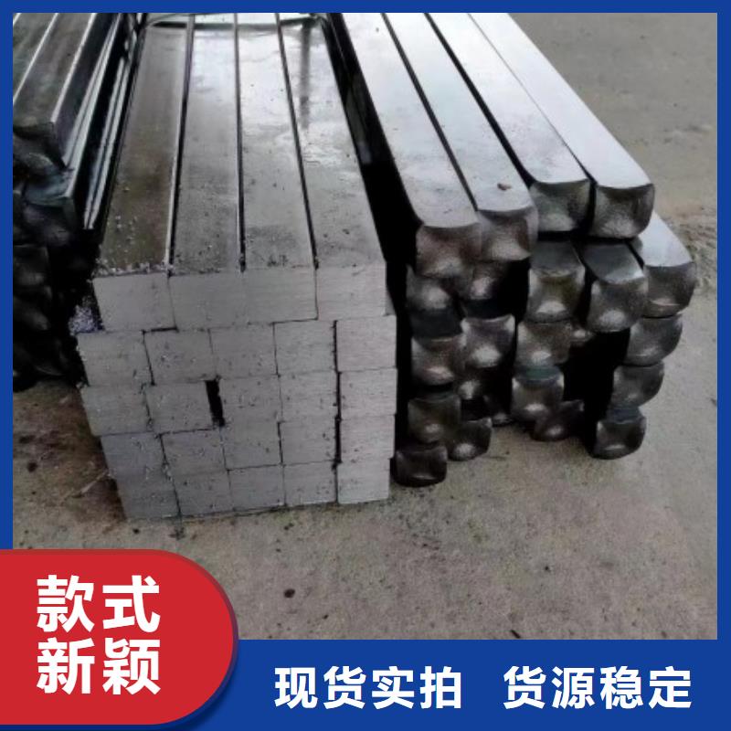 实心方钢冷拉扁钢定金锁价