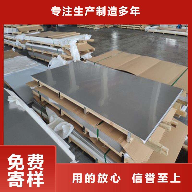 不锈钢管,扁铁工期短发货快