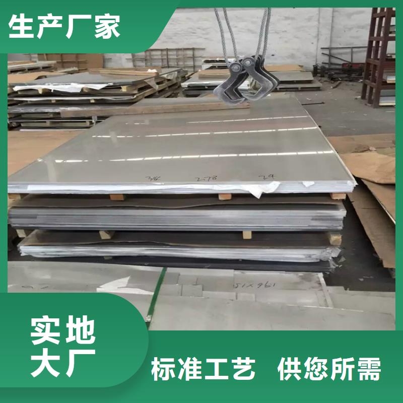 不锈钢管,扁铁工期短发货快