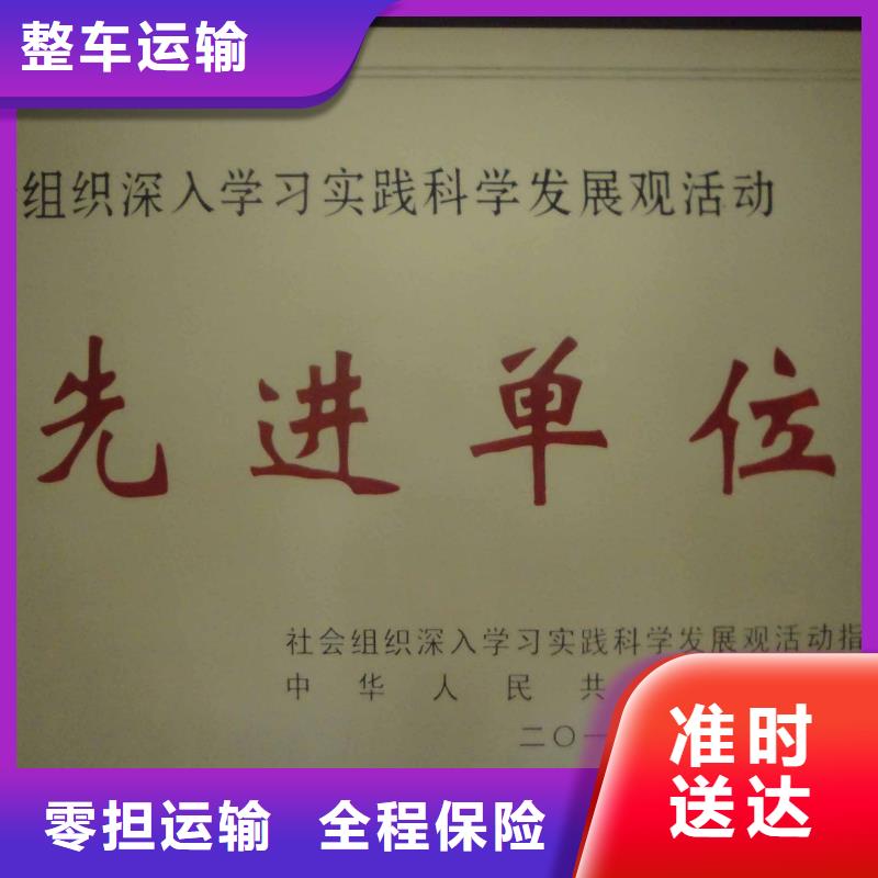 【重庆】 专线物流_乐从到【重庆】 物流货运专线高效快捷