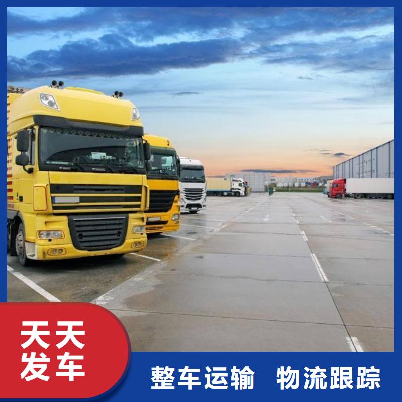 【重庆】 专线物流_乐从到【重庆】 物流货运专线高效快捷