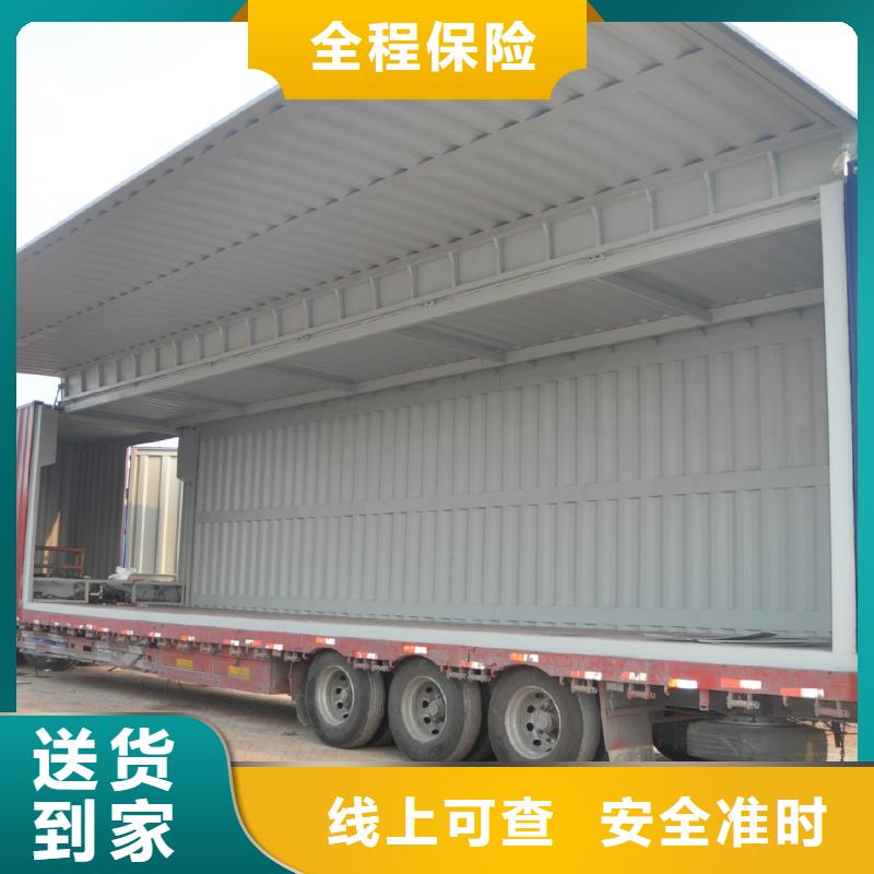 【重庆】 专线物流_乐从到【重庆】 物流货运专线高效快捷