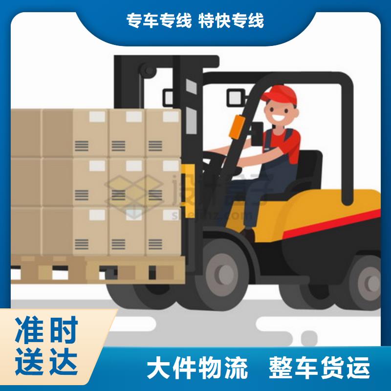 【重庆】 专线物流_乐从到【重庆】 物流货运专线高效快捷