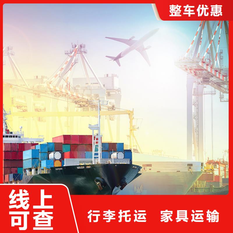 【重庆】 专线物流_乐从到【重庆】 物流货运专线高效快捷