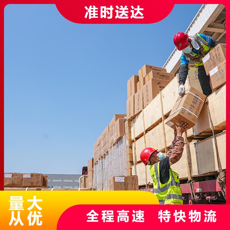 【重庆】 专线物流_乐从到【重庆】 物流货运专线高效快捷