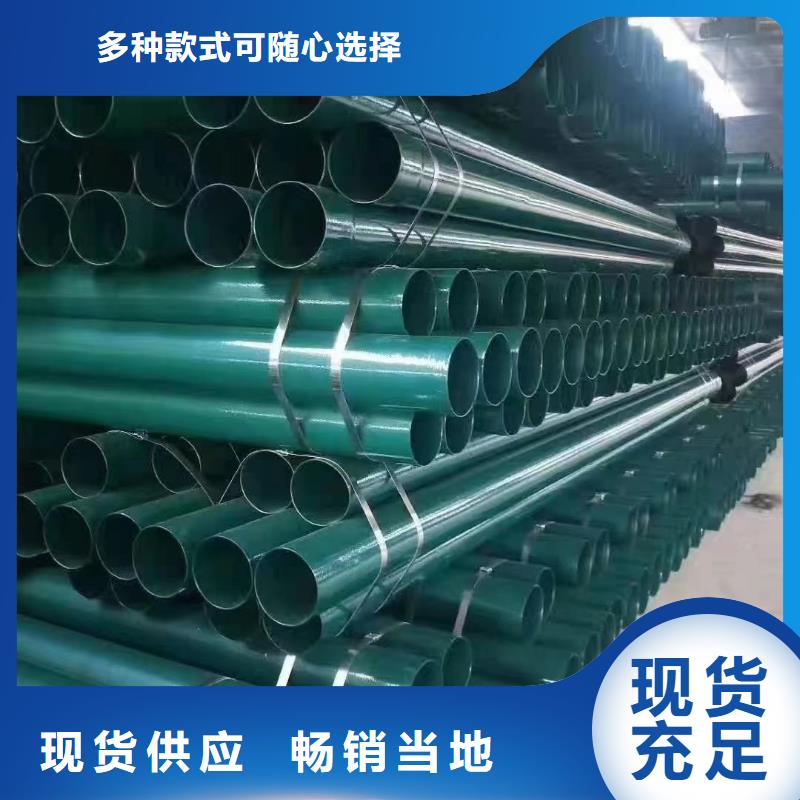 涂塑钢管衬塑管实体厂家支持定制