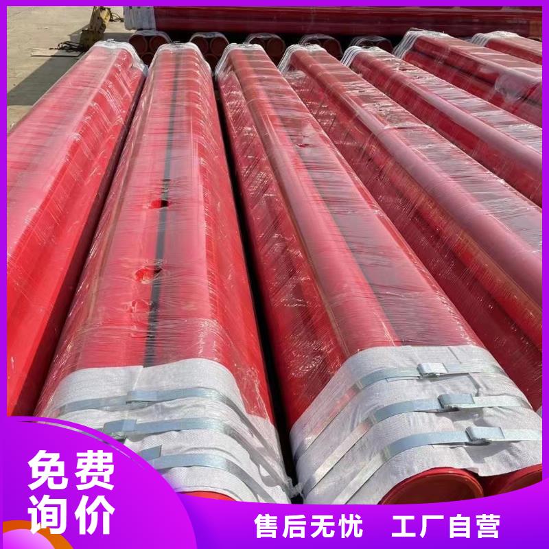 涂塑钢管衬塑管实体厂家支持定制
