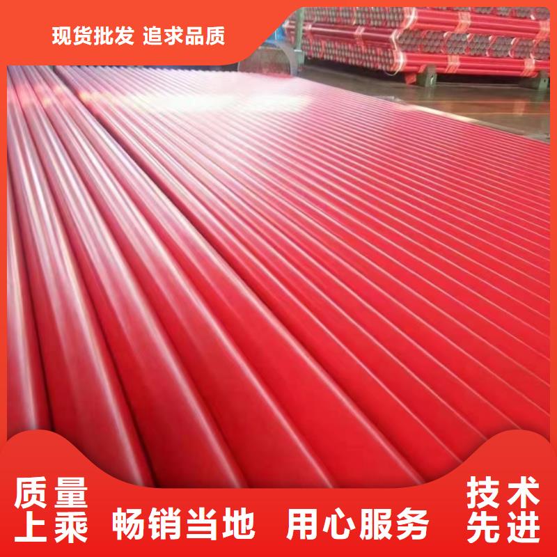 涂塑钢管衬塑管实体厂家支持定制