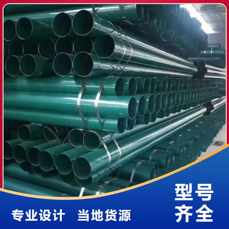 涂塑钢管衬塑管实体厂家支持定制