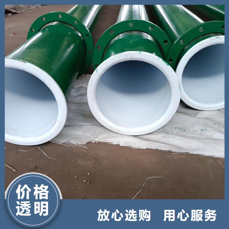 涂塑钢管衬塑管实体厂家支持定制
