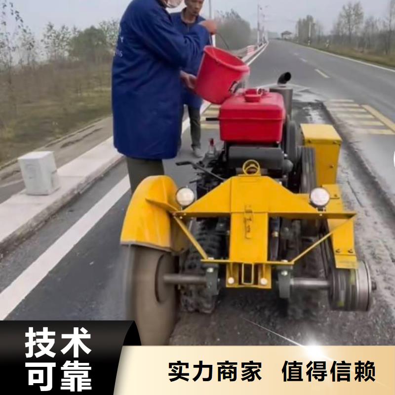 切割混凝土马路切割收费合理