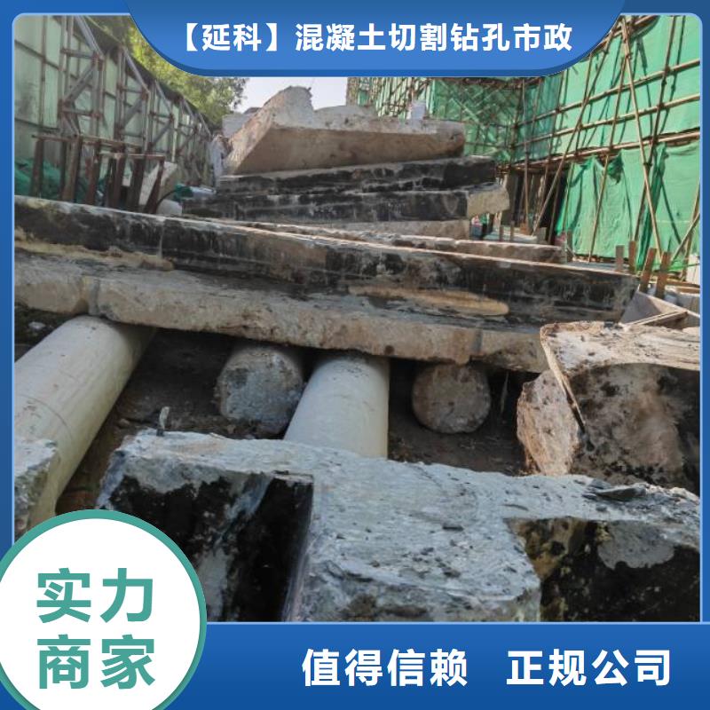切割临时固结切割工程比同行便宜