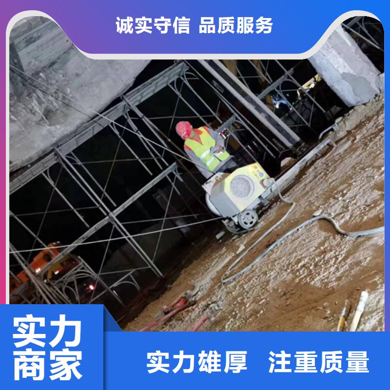 切割混凝土马路切割收费合理