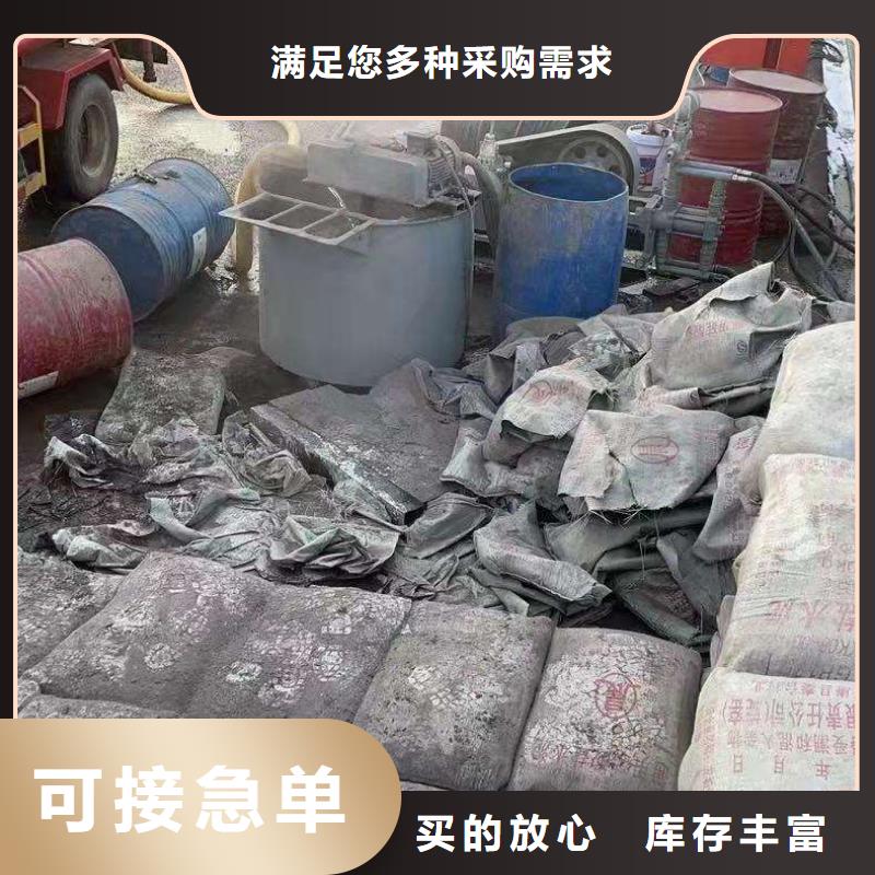 地基注浆公路下沉注浆好品质用的放心