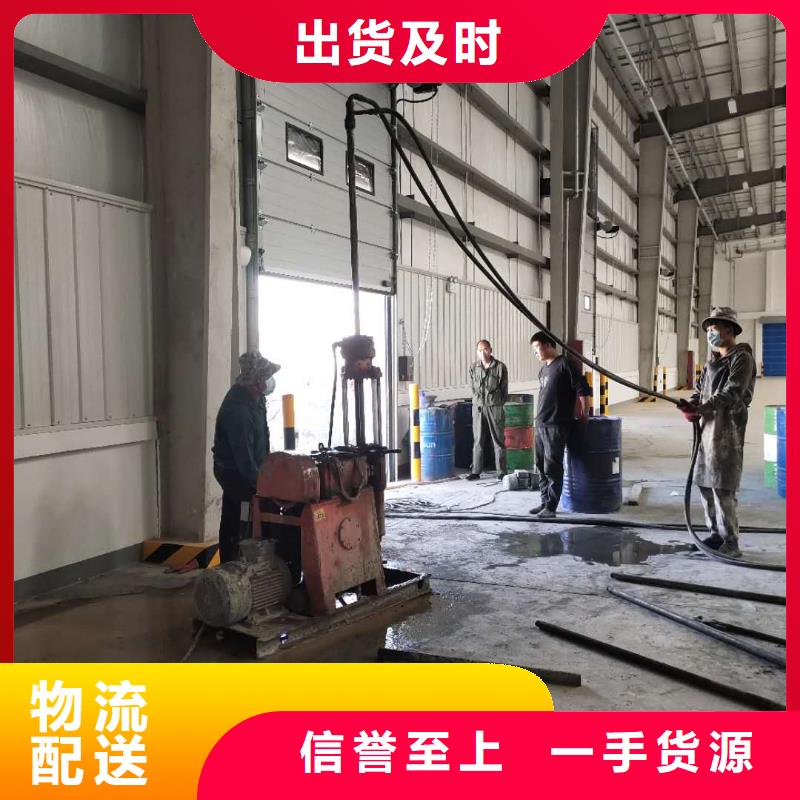 地基注浆_地聚合物注浆大厂生产品质