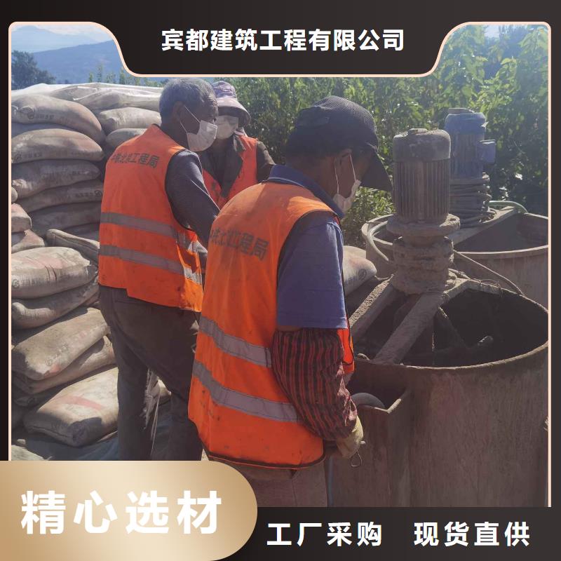 【公路下沉注浆房屋下沉注浆工艺层层把关】