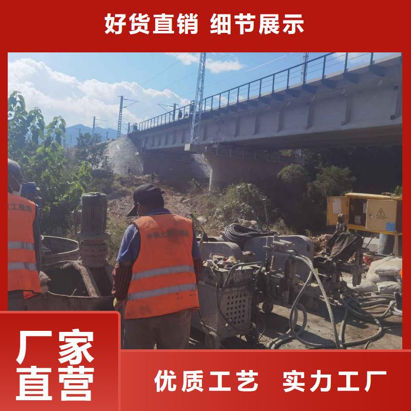 【地基_高速路基下沉注浆源厂定制】