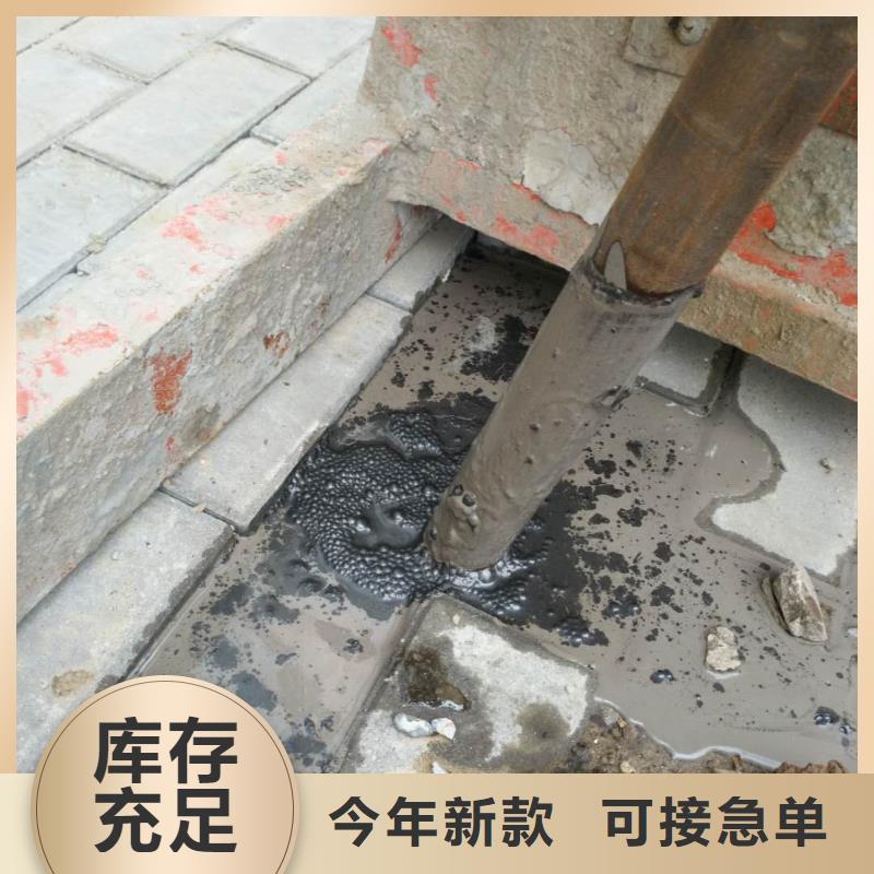 地基高速路基下沉注浆当地货源