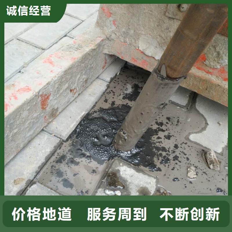 【地基地面下沉注浆专注生产N年】