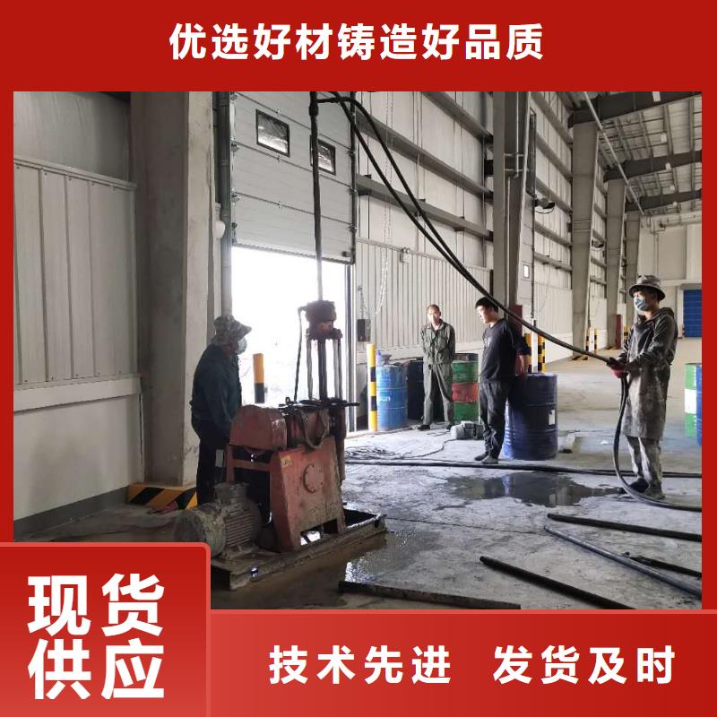 【地基地面下沉注浆专注生产N年】