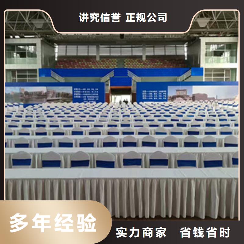 【会议活动_庆典活动策划公司信誉保证】