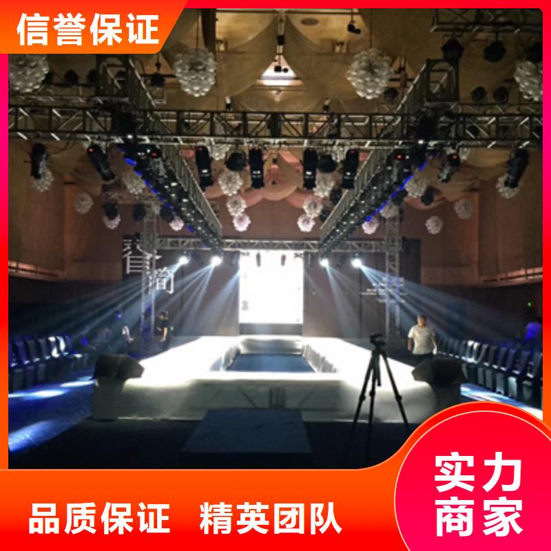 【会议活动_揭牌仪式策划售后保障】