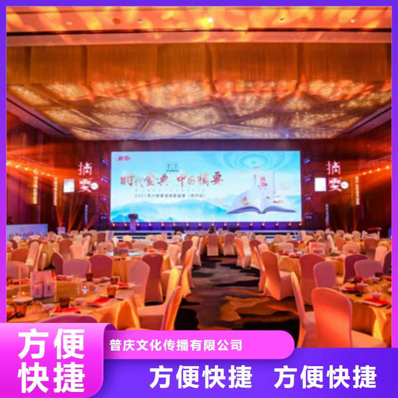 会议活动揭牌仪式策划实力雄厚