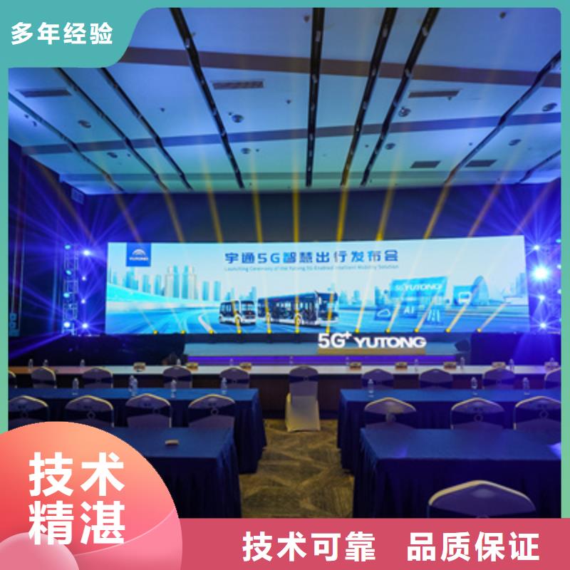 会议摄影实力雄厚