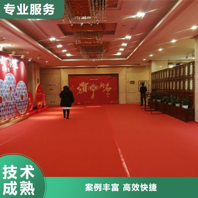 【会议活动_揭牌仪式策划售后保障】