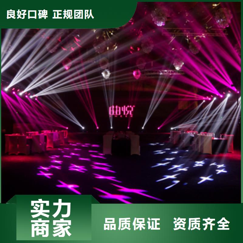 会议活动活动演出公司实力商家