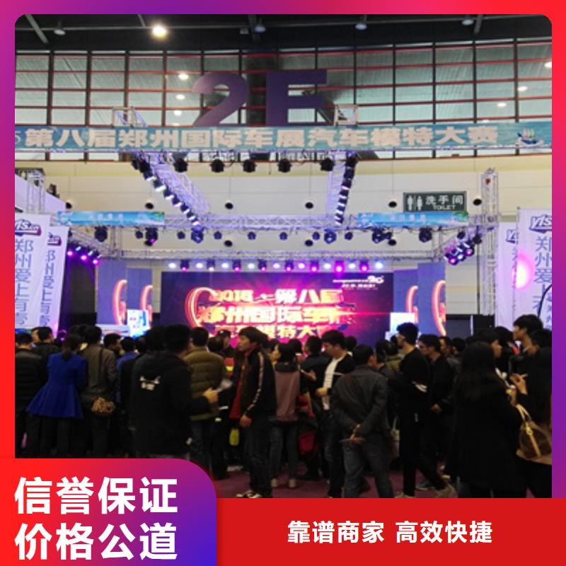 【会议活动_庆典活动策划公司信誉保证】