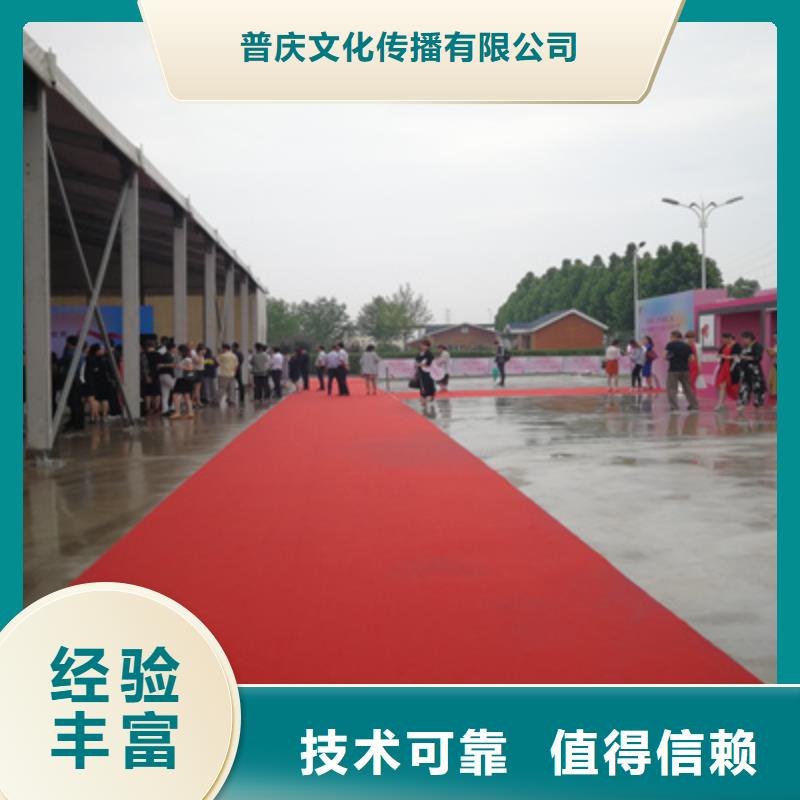 活动执行动工仪式策划一对一服务