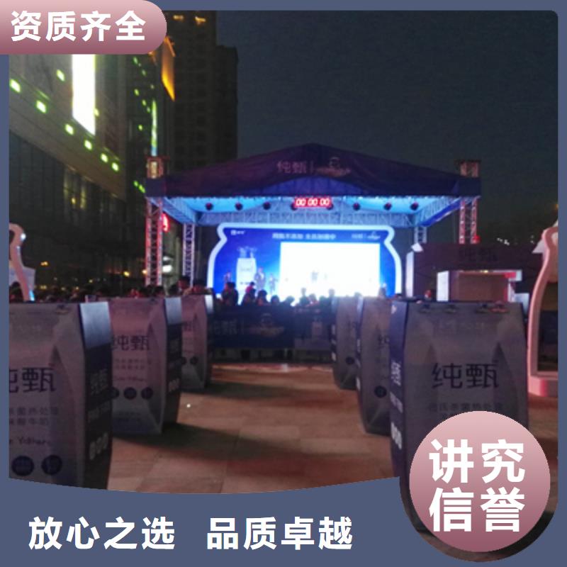活动执行 会议演出公司承接