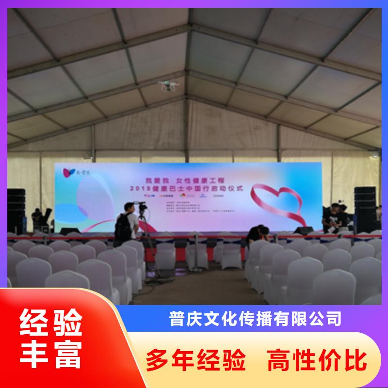 活动执行-开工典礼策划信誉良好