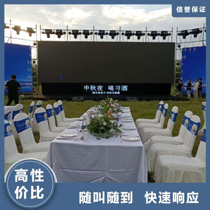 活动执行红地毯出租解决方案