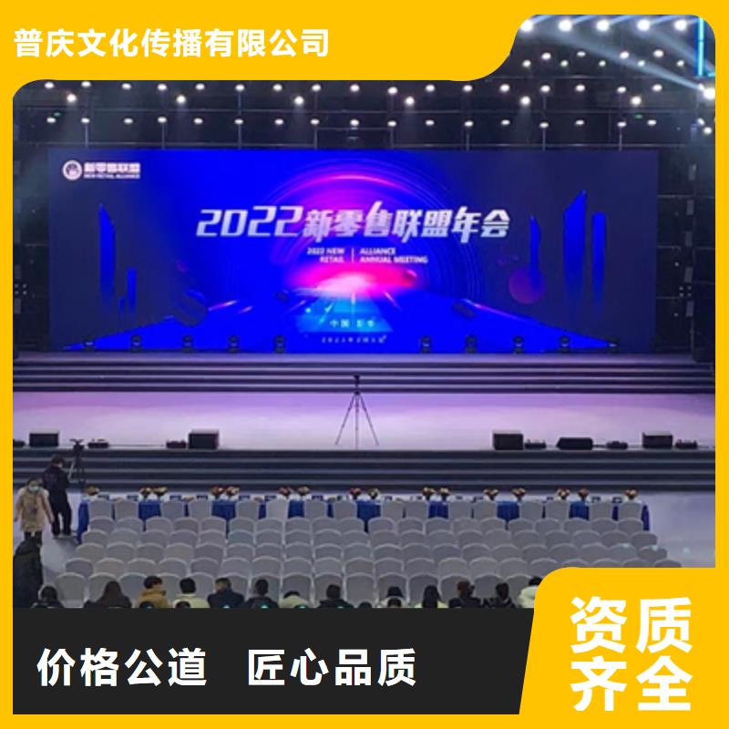 活动执行红地毯出租解决方案