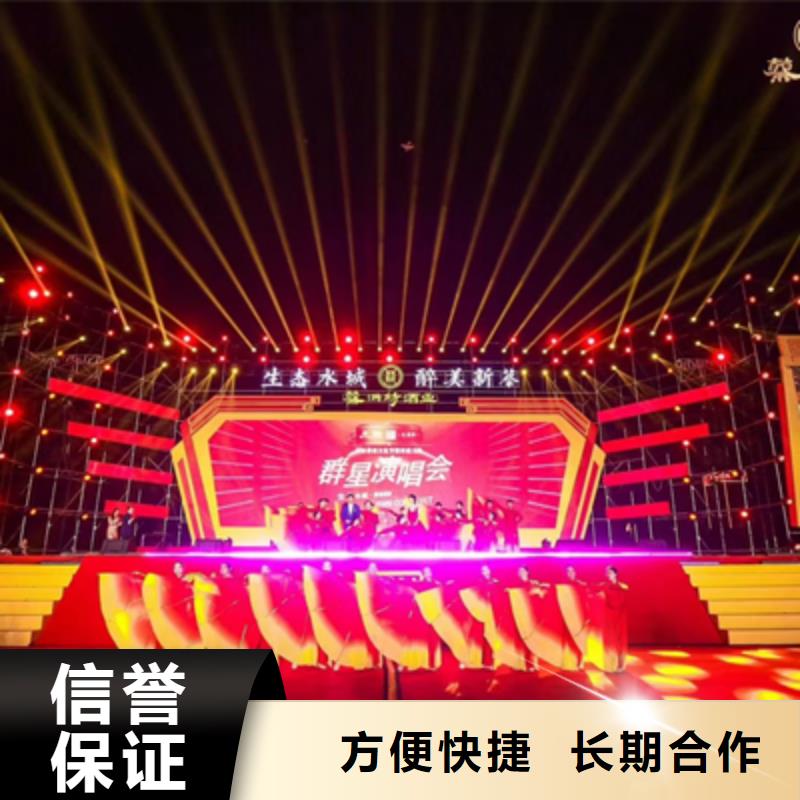 活动执行红地毯出租解决方案
