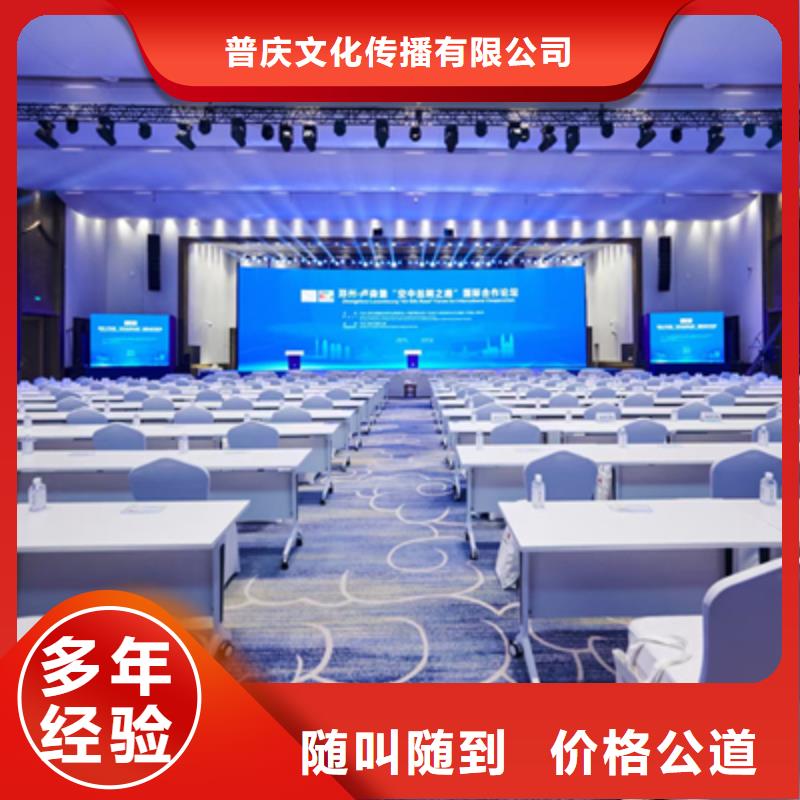 活动执行红地毯出租解决方案
