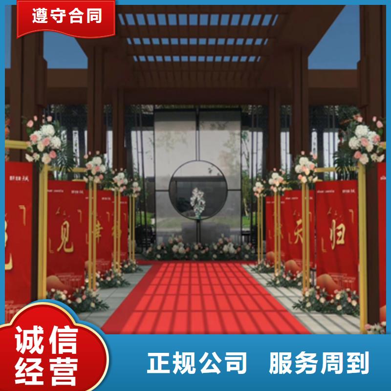 活动执行红地毯出租解决方案
